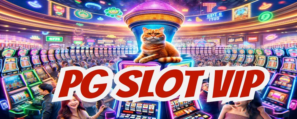 pg slot vip